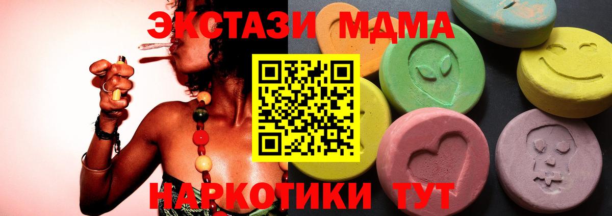 ЭКСТАЗИ louis Vuitton Долгопрудный