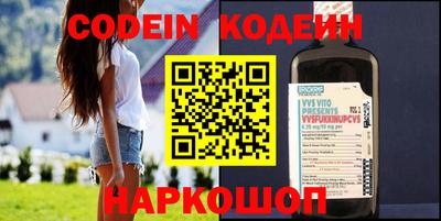spice Кунгур