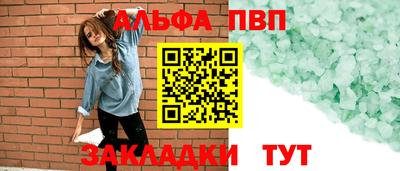spice Кунгур