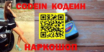 spice Кунгур