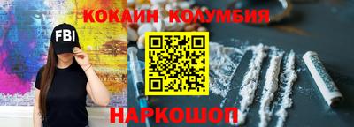 2c-b Кумертау