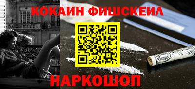 spice Кунгур
