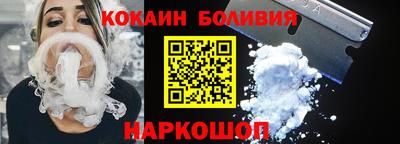 spice Кунгур