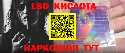 2c-b Кумертау