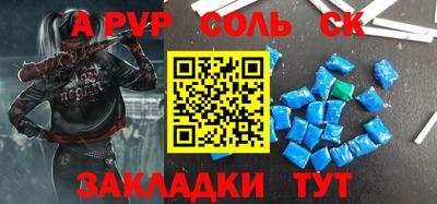 2c-b Кумертау
