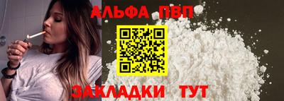 spice Кунгур