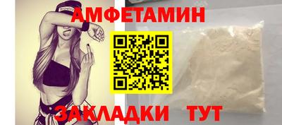 2c-b Кумертау