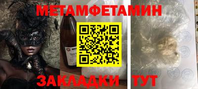 2c-b Кумертау