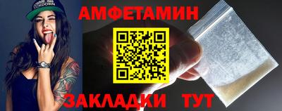 2c-b Кумертау