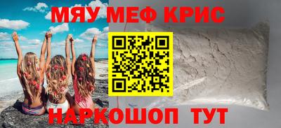 2c-b Кумертау