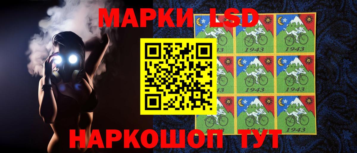 Лсд 25 экстази ecstasy Долгопрудный