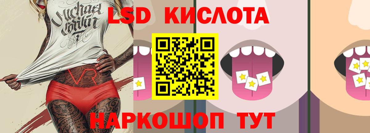 Долгопрудный  Лсд 25 экстази ecstasy  LSD-25 экстази кислота  Вход с VPN 