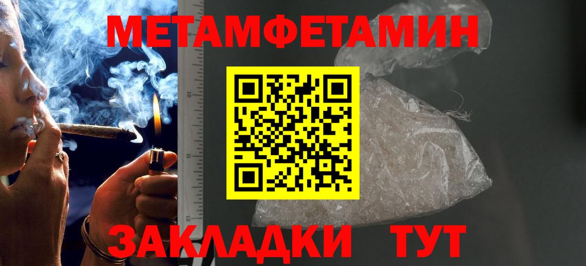Первитин витя Долгопрудный