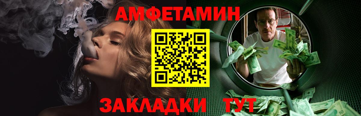 Долгопрудный  Первитин  Вход с VPN  МЕТАМФЕТАМИН пудра  МЕТАМФЕТАМИН пудра 