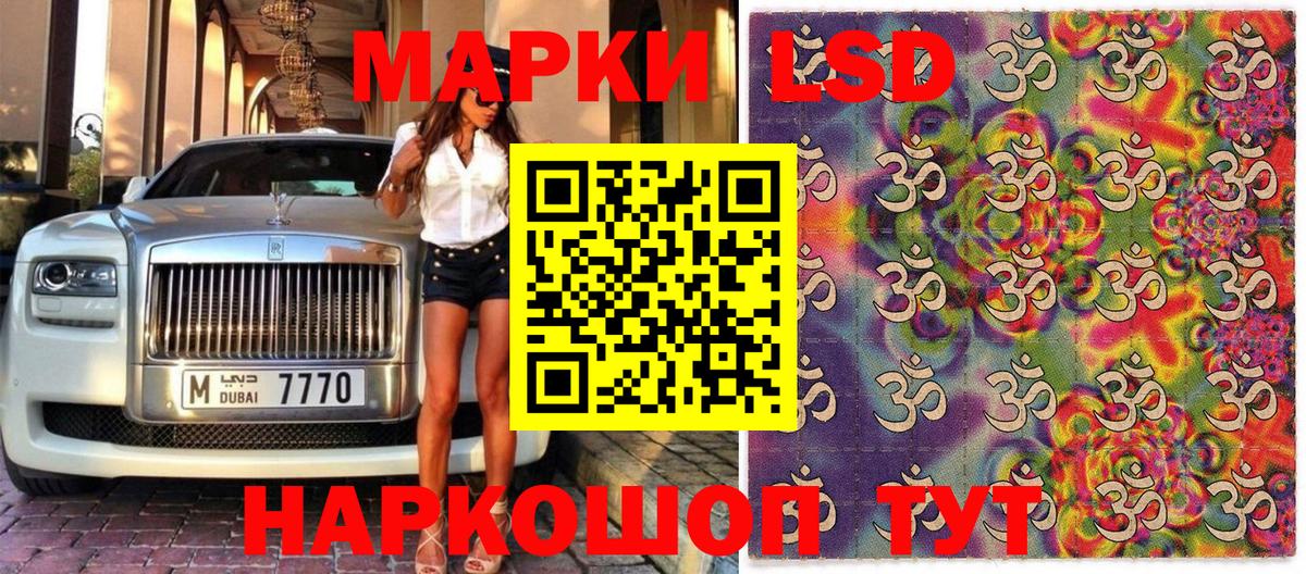 Марки NBOMe 1,8мг Долгопрудный