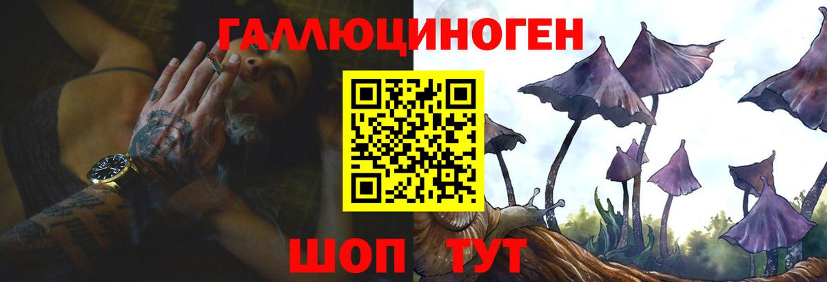 Галлюциногенные грибы ЛСД  Вход с VPN  Псилоцибиновые грибы GOLDEN TEACHER  Долгопрудный 