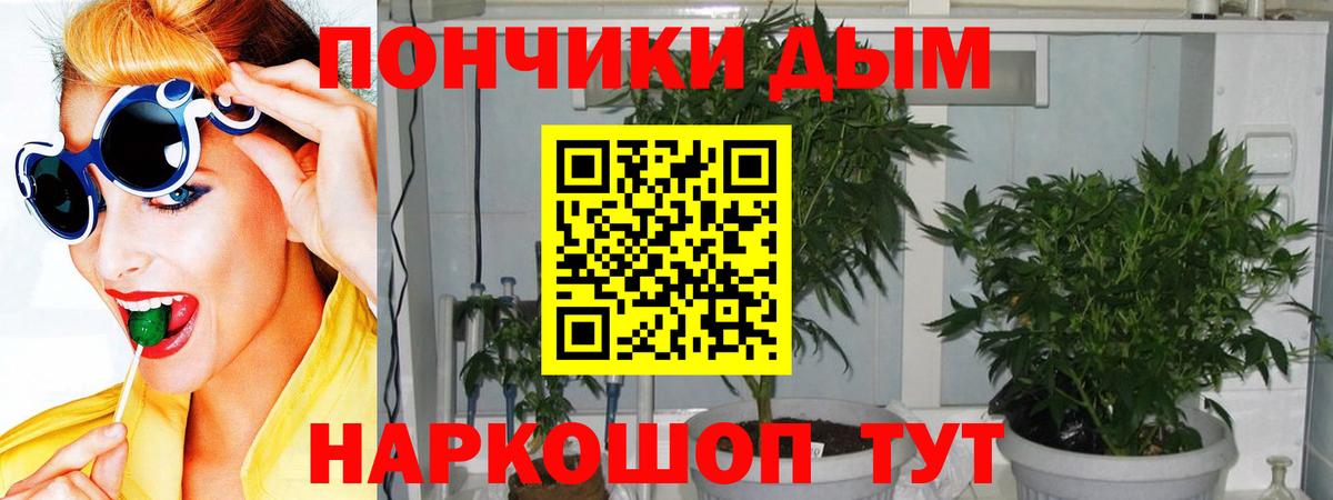 КОКАИН  Вход с VPN  Долгопрудный  Меф кристаллы  ГАШ  Канабис  NBOMe 